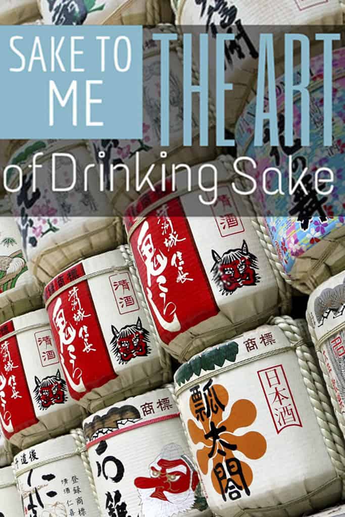 sake-pin1
