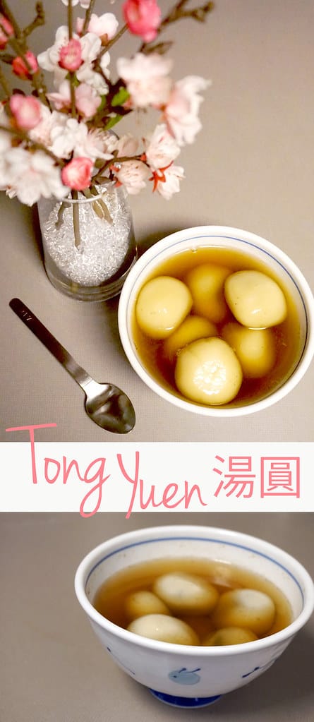 tong-yuen-pin