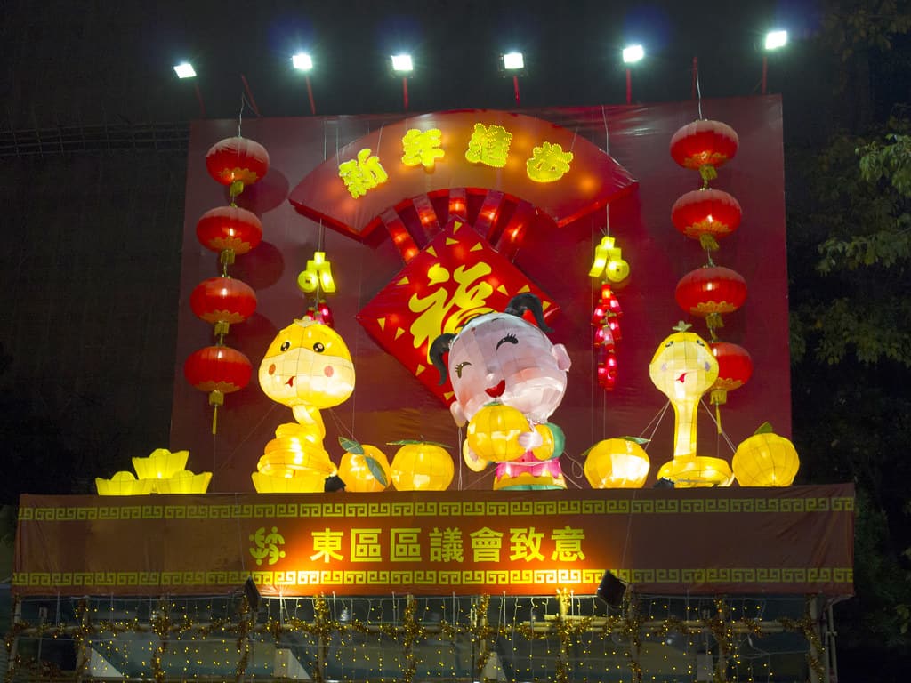 Hong Kong - Chinese New Year