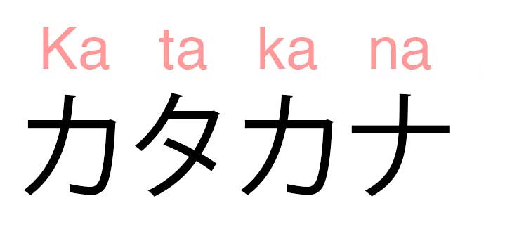 katakana