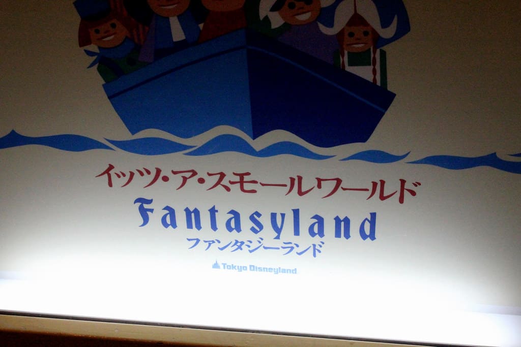 Tokyo Disney