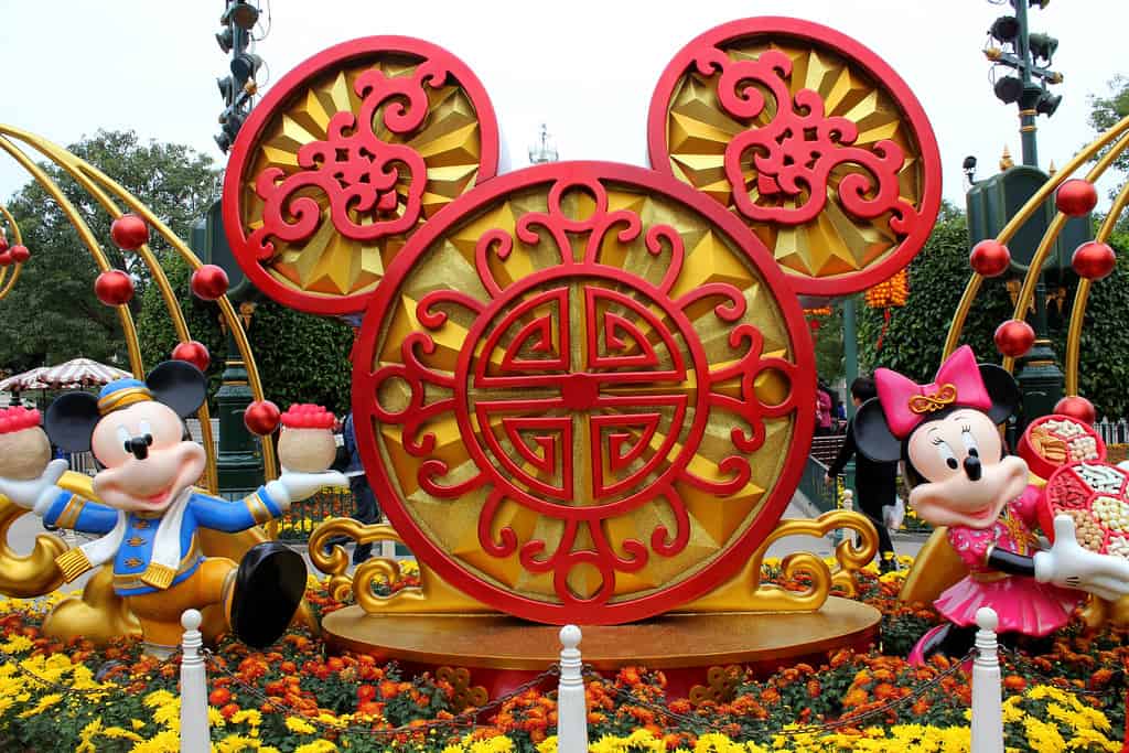 Hong Kong Disneyland