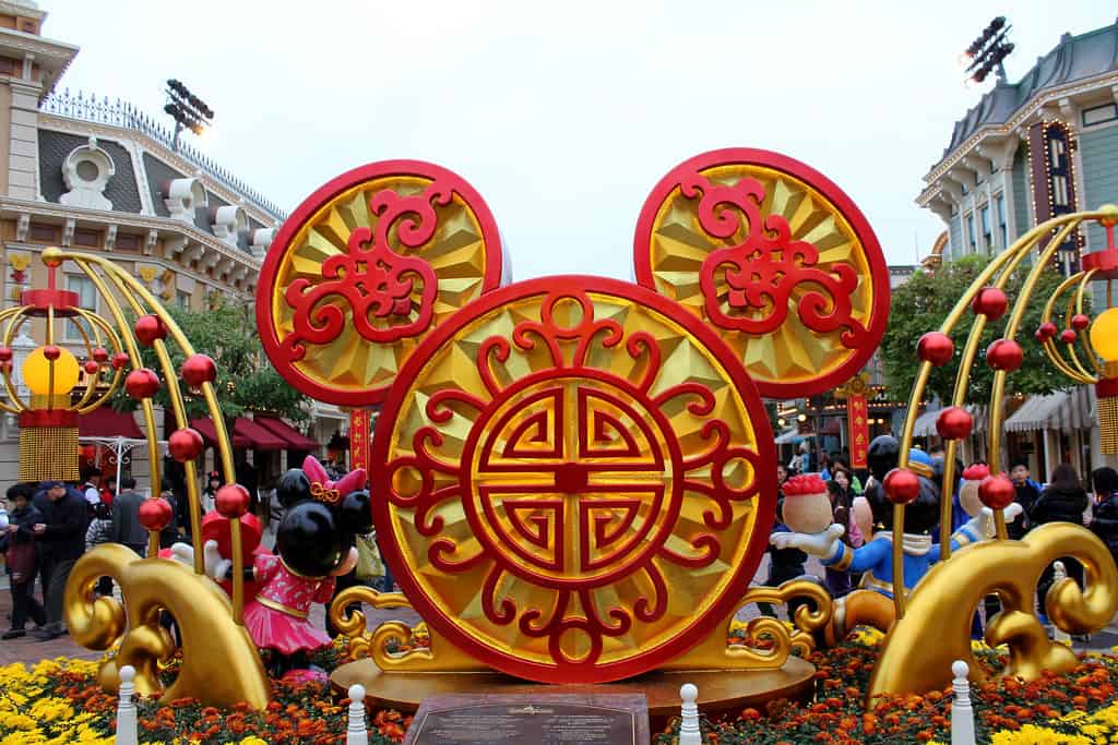 Hong Kong Disneyland