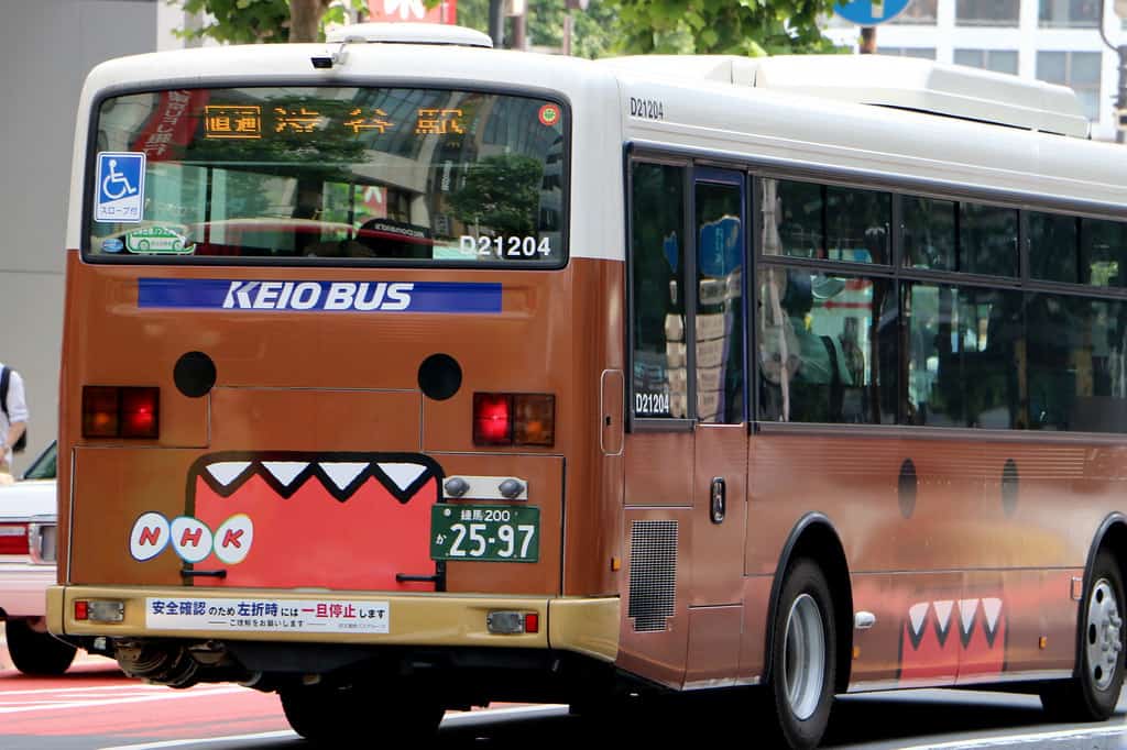 Tokyo, Japan