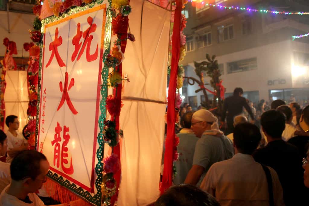 Hong Kong - Mid Autumn Festival