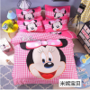 Disney Mickey Mouse 4 Duvet Cover and Pillowcase Set Bedding Set 265